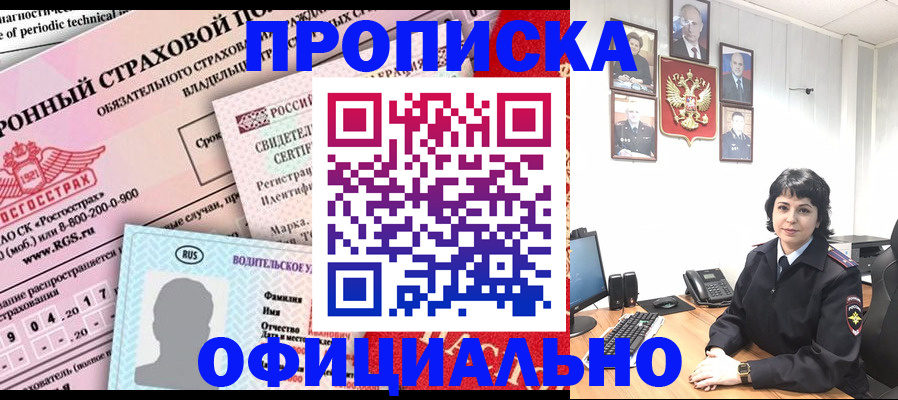 пропишу в квартире в Аркадаке