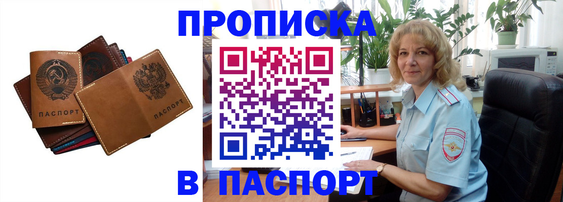 форма 3 в Аркадаке